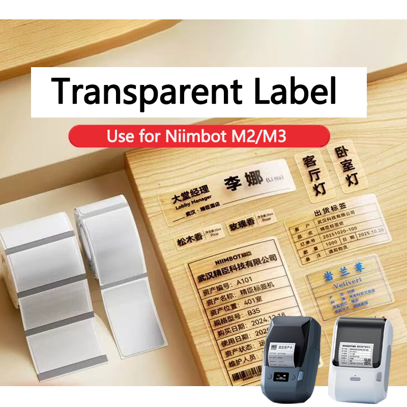 Printable Heat Transfer Vinyl - Niimbot M2/M3 투명 라벨 자체 접착식