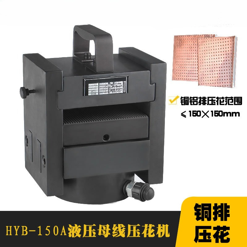 Commercial Printing Press Machine - 버스바 가공용 유압 엠보싱 기계, 별도