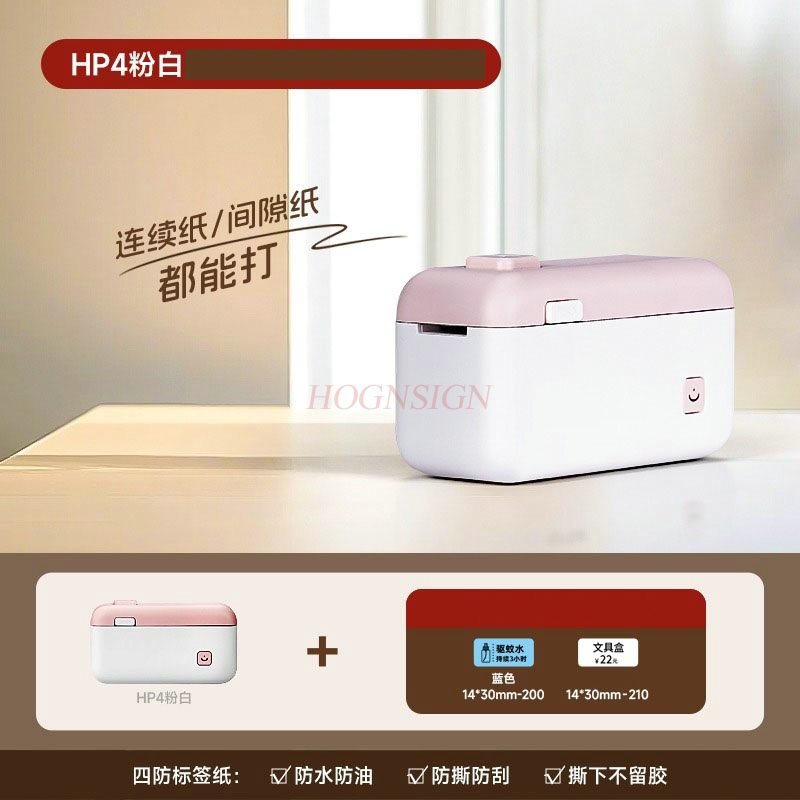 Commercial Printing Machine Price - 1세트 다기능 가정용 라벨 기계, 자체
