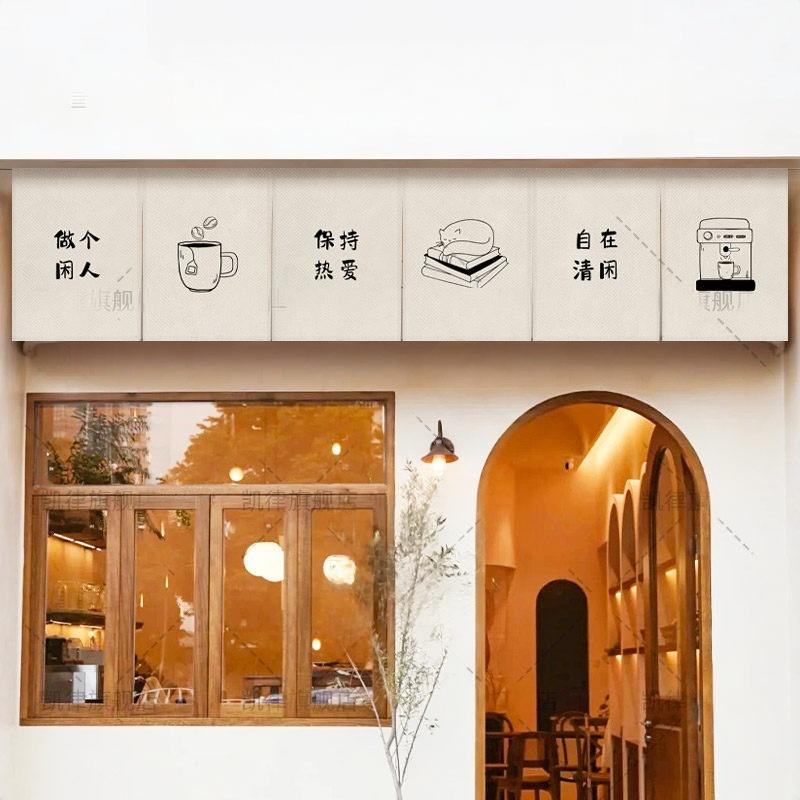 VIKAMA 손으로 그린 ​​커피 노렌 도어 커튼 벨크 - Commercial Printing Rates 리뷰 및 가격