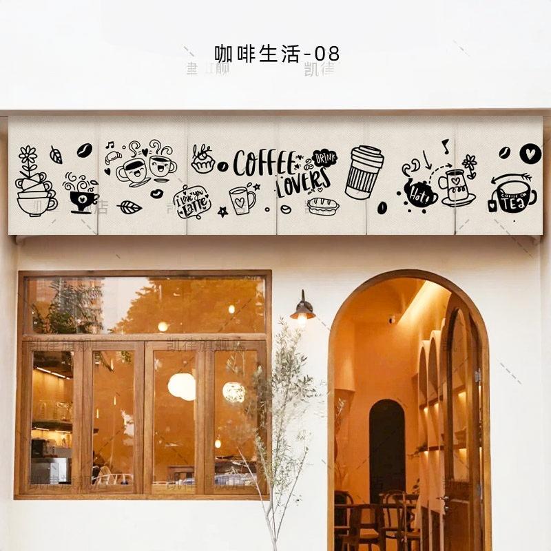 VIKAMA 손으로 그린 ​​커피 노렌 도어 커튼 벨크 - Commercial Printing Rates 리뷰 및 가격