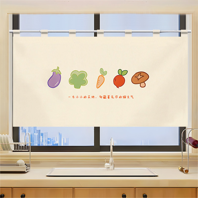 VIKAMA 그리드 식기류 보관함 하프 노렌 도어 커튼 - Commercial Printing Rates 리뷰 및 가격