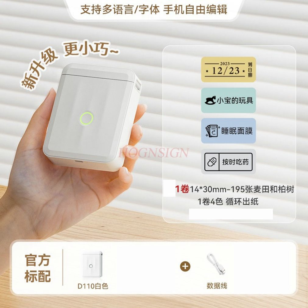 1세트 라벨 프린터 가정용 휴대용 블루투스 미니 열전사 - Commercial Printing Machine Price 리뷰 및 가격