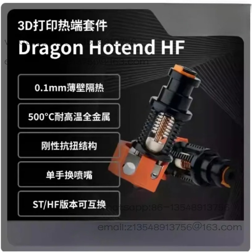 롱 핫엔드 고유량 프린팅 압출 헤드 3D 프린터 액세서 - Commercial Printing For Sale 리뷰 및 가격