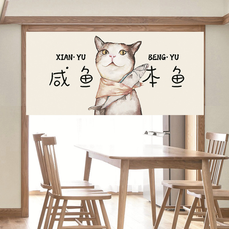VIKAMA 재미있는 소금에 절인 생선 노렌 도어 커튼 - Commercial Printing Rates 리뷰 및 가격