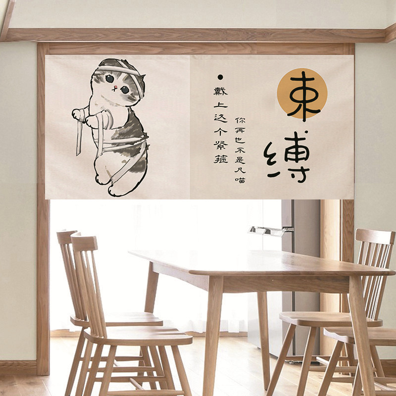 VIKAMA 재미있는 소금에 절인 생선 노렌 도어 커튼 - Commercial Printing Rates 리뷰 및 가격