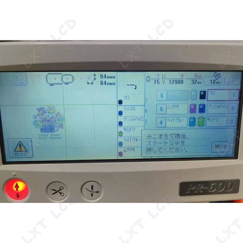 브라더 PR600 PR600C 자수기계용 정품 LCD  - Embroidery Digitizing Software 리뷰 및 가격